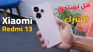  سعر ومواصفات Xiaomi Redmi 13