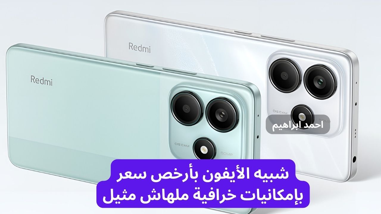 سعر ومواصفات Redmi Note 14 5G الجديد من شاومي بمعالج خارق وإمكانيات فريدة من نوعها