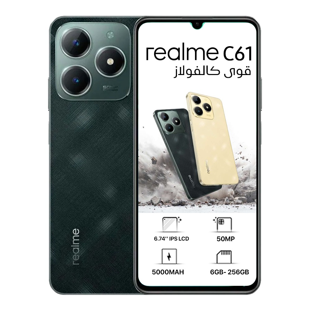 شبيه الأيفون سعر و مواصفات Realme C61